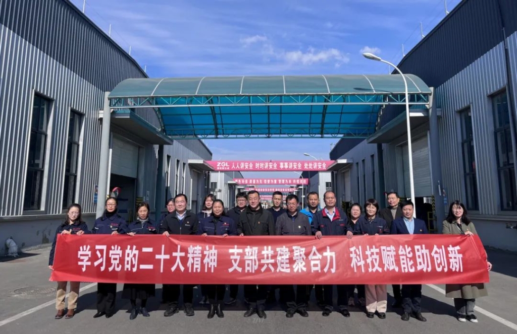 2022年11月4日加拿大28集团联合连云港市科技局开展支部共建活动