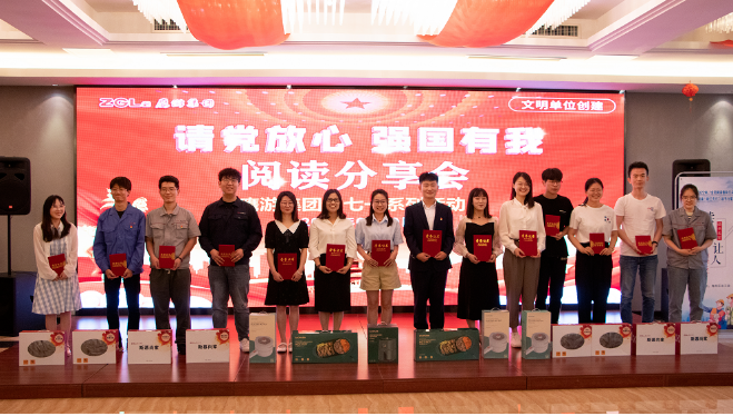 2022年6月10加拿大28集团举办读书分享比赛